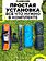 Кемпинговая палатка Classmark 21101619