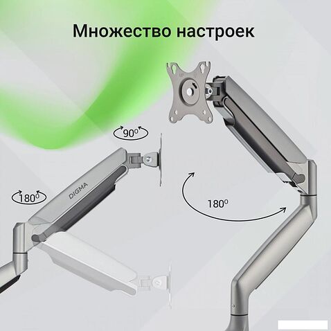 Кронштейн для монитора Digma D-MM301