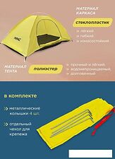 Треккинговая палатка WMC Tools WMC-CL-S10-2P