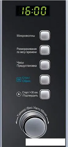 Микроволновая печь Midea AM 820 CMF