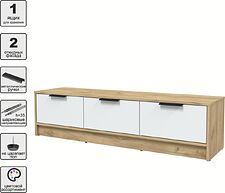 Тумба Интерлиния ТВ Концепт КТ-ТВ3-35 (белый платинум/дуб золотой)