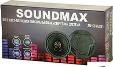 Коаксиальная АС Soundmax SM-CSV602