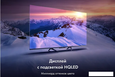 Телевизор Haier 50 Smart TV S4