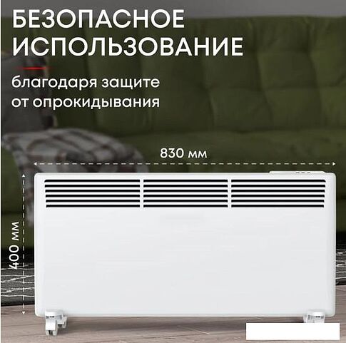 Конвектор Zeder 20EX-01