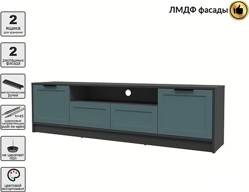 Тумба Интерлиния ТВ Концепт Тренд КТ-ТВ4-50 (антрацит/верде)