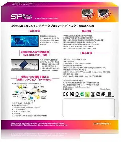 Внешний накопитель Silicon-Power Armor A80 2TB (SP020TBPHDA80S3B)
