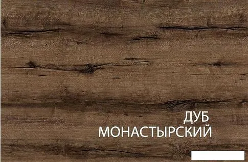 Тумба Anrex Jagger RTV 1S2N Дуб Монастырский