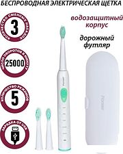 Электрическая зубная щетка Pioneer TB-5020