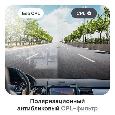 Видеорегистратор-радар детектор-GPS информатор (3в1) Playme Mark Se