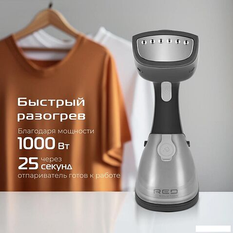 Отпариватель RED Solution HS760