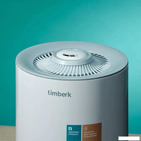 Увлажнитель воздуха Timberk Waterfall A21E