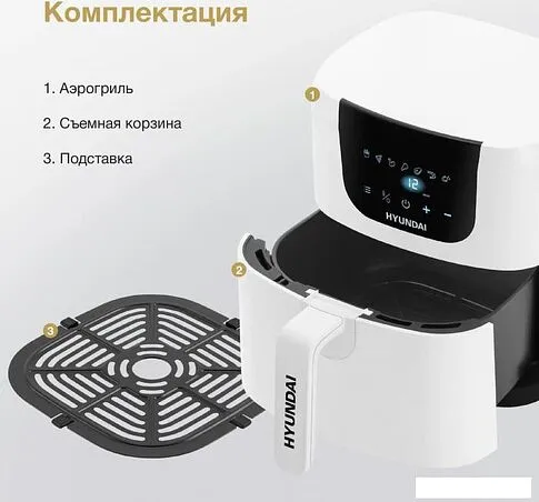 Аэрогриль Hyundai HYF-3554