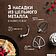 Планетарный миксер Weissgauff WSM 131 PML Prime Chef