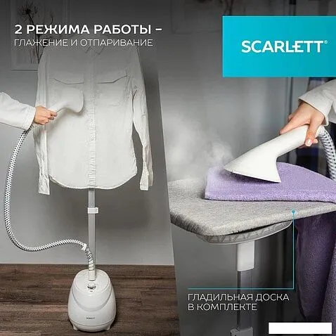 Отпариватель Scarlett SC-GS130S38