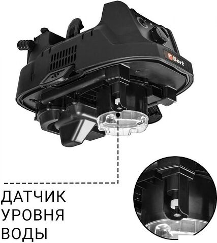 Пылесос Bort BAX-600E