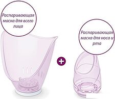 Сауна для лица Beurer FS 60