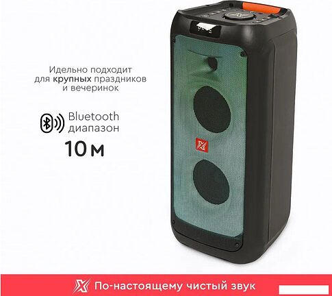 Беспроводная колонка X-Max SuperFlame FG205-08