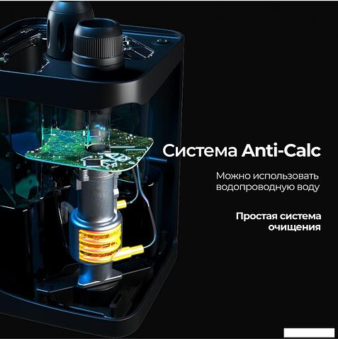 Отпариватель SteamOne EUJK300B