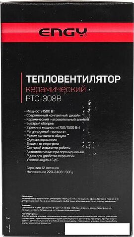 Тепловентилятор Engy РТС-308B