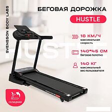 Электрическая беговая дорожка Svensson Body Labs Hustle Электрическая беговая дорожка Svensson Body Labs Hustle