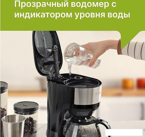 Капельная кофеварка Kyvol Entry Drip Coffee Maker CM03 CM-DM102A