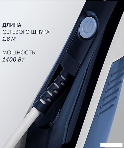 Отпариватель Polaris PGS 1460C