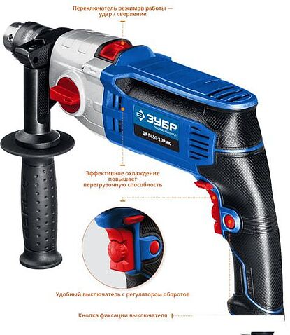 Ударная дрель Зубр ДУ-П850-2 ЭРМК (кейс)