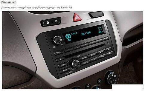 USB-магнитола Incar TMX-3604-3