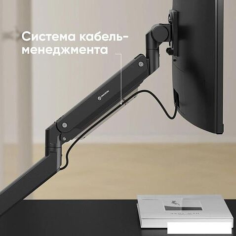 Кронштейн Onkron G130 (черный)