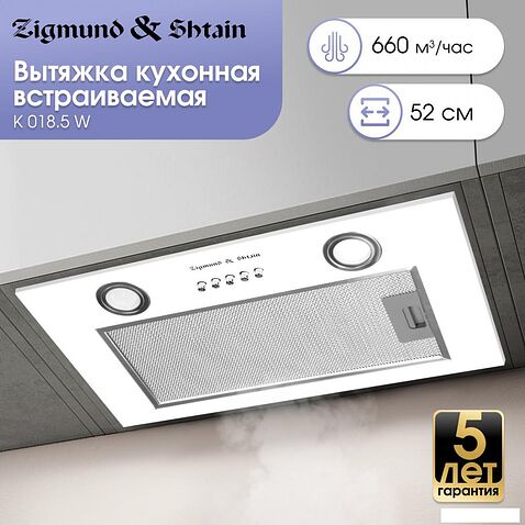 Кухонная вытяжка Zigmund & Shtain K 018.5 W
