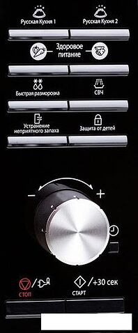 Микроволновая печь Samsung MS23F302TAK