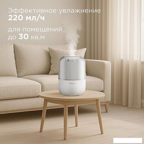 Увлажнитель воздуха Redmond (Редмонд) HF2204