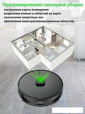 Робот-пылесос Pioneer VC720R (черный) Робот-пылесос Pioneer VC720R (черный)