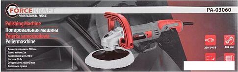 Полировальная машина ForceKraft FK-PA-03060