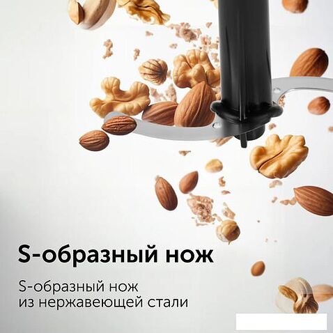 Погружной блендер RED Solution RHB-291