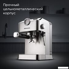 Рожковая кофеварка Redmond CM711