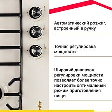 Варочная панель Simfer H45V35R571