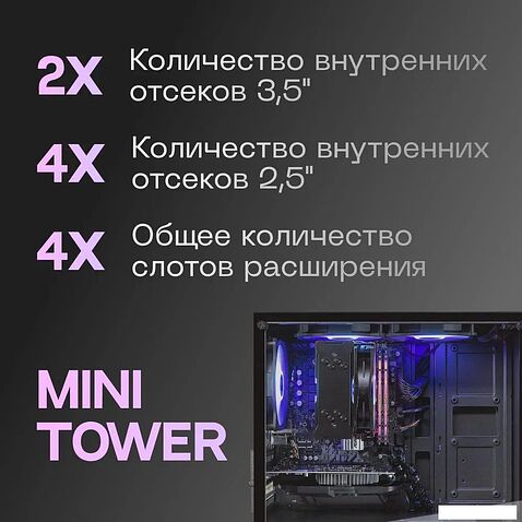 Корпус Eurocase M10 ARGB (черный)