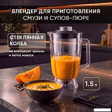 Кухонный комбайн Evolution Airo Cube PRO1500