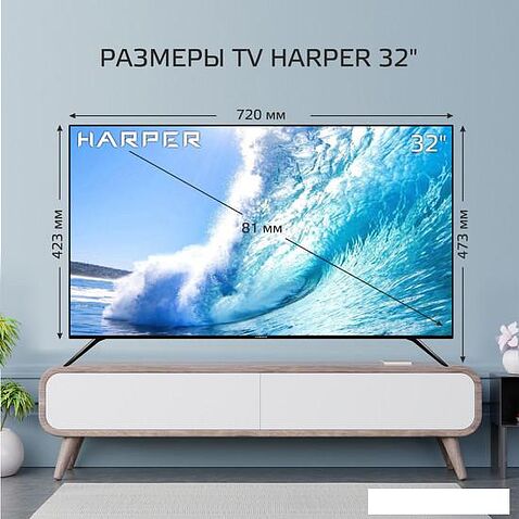 Телевизор Harper 32R721T