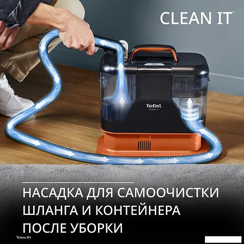 Пылесос Tefal Clean It IZ5011F0