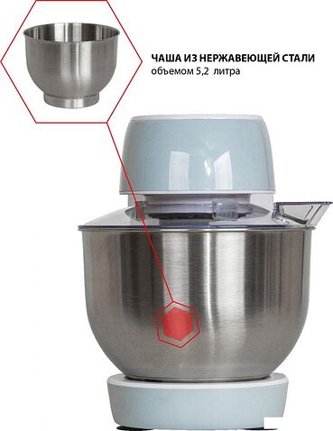 Планетарный миксер JVC JK-MX507