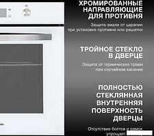 Электрический духовой шкаф Hyundai HEO 6646 WG Электрический духовой шкаф Hyundai HEO 6646 WG