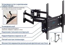 Кронштейн Kromax Galactic-44 (черный)