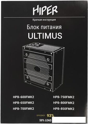 Блок питания Hiper HPB-700FMK2 Ultimus