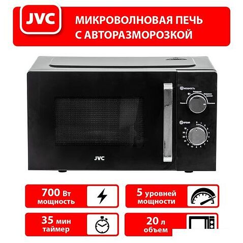 Микроволновая печь JVC JK-MW135M