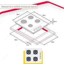Варочная панель Simfer H60K40C111