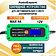 Зарядное устройство AutoExpert BC-48