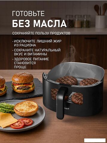 Аэрогриль (аэрофритюрница) Weissgauff WAF 701 DB Digital Fry Chef