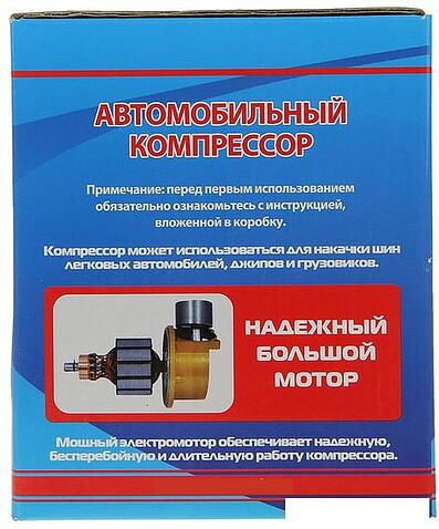 Автомобильный компрессор Autovirazh Торнадо AC-580 [AV-010580]